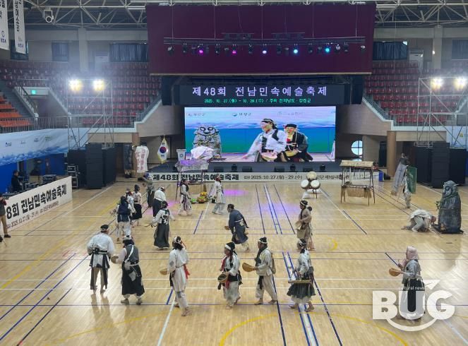 제48회 전남민속예술축제서 장려상, 연기상을 수상한 ‘각설이놀이’ 공연