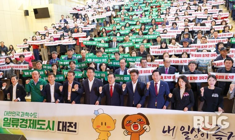 “교통․문화 등 대덕구 현안 가시화해 나갈 것”