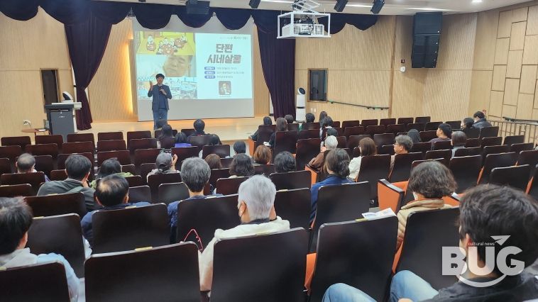 평생학습관 단편 시네살롱