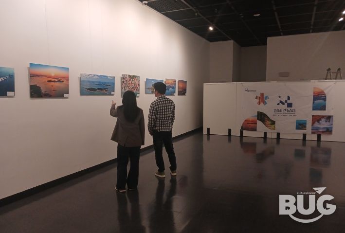 ‘섬비엔날레 보령 오섬 사진 공모전’ 우수작품 전시회 개최