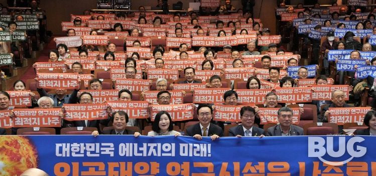 나주시민의 날에 참석한 윤병태 시장(앞줄 가운데)이 시민들과 함께 인공태양 연구시설 유치를 위한 단체 퍼포먼스를 선보이고 있다.