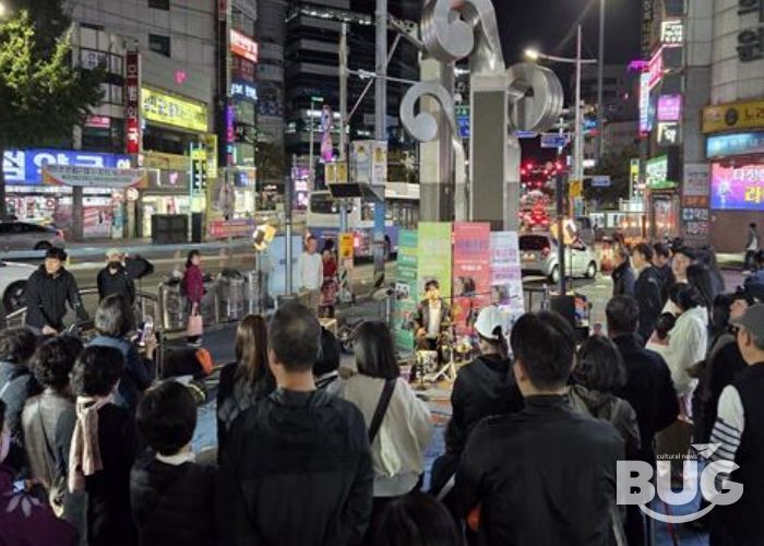 부산 북구, 10월 문화가 있는 날 <수요버스킹클럽> 개최