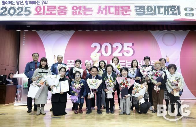 ‘외로움 없는 서대문’ 결의대회에서 이성헌 구청장(앞줄 왼쪽 네 번째)과 명예사회복지공무원 활동 유공자들이 기념 촬영을 하고 있다.