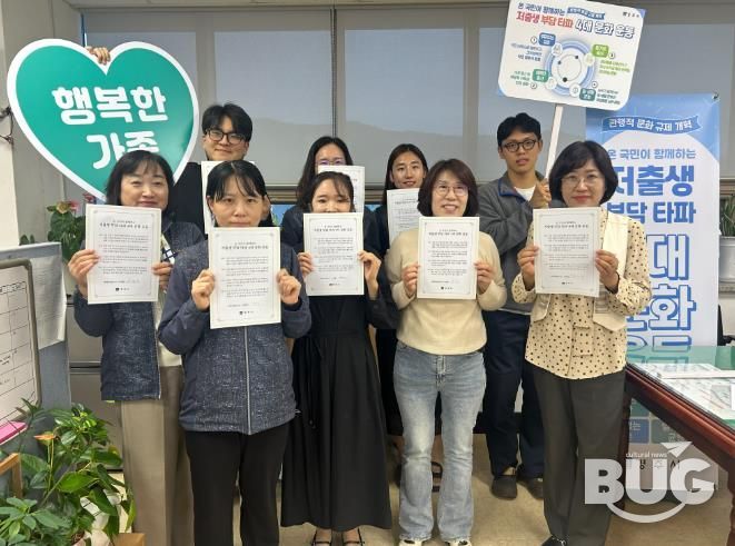 경주시청 직원들이 저출생 극복을 위한 ‘4대 문화운동’ 자율 서명운동에 참여하고 있다
