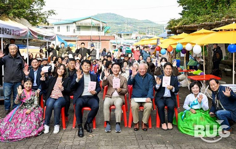 김동근 시장이 10월 30일 제2회 빼벌마을잔치 ‘신나게’ 행사장에서 주민들과 기념사진을 찍고 있다.