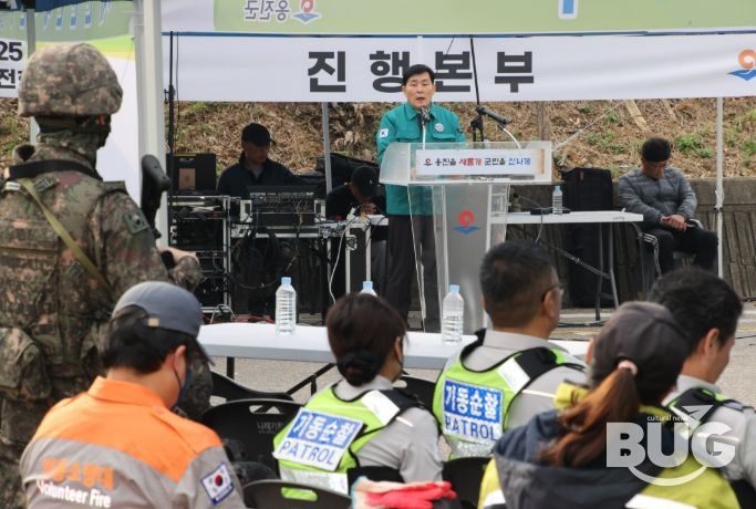 민·관·군 합동 2025년 재난대응 안전한국훈련