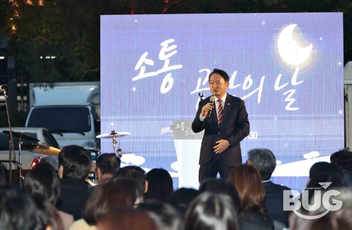 인천 동구, 10월 소통·공감의 날 행사