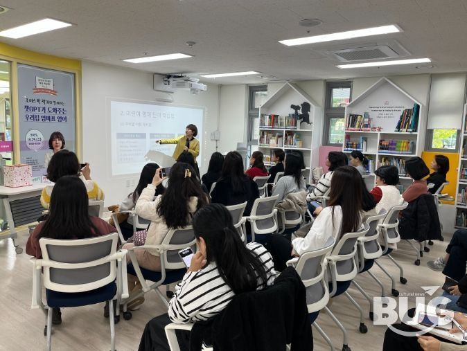 인천 동구  꿈영도, ‘조이스 박’ 작가 특강