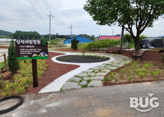 시민과 함께 만드는 녹색정원도시 익산