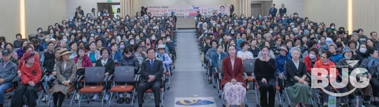 박애리 명창과 함께한 가을 문화 강연 제433회 영도 아카데미 성료