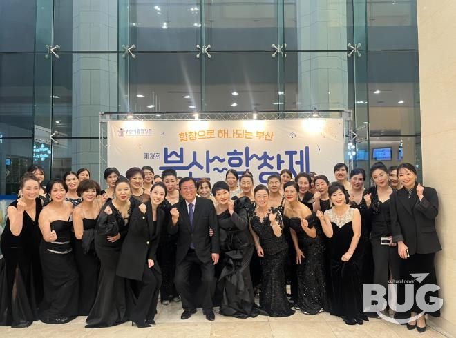 영도구립 여성합창단, 제36회 부산합창제 참가