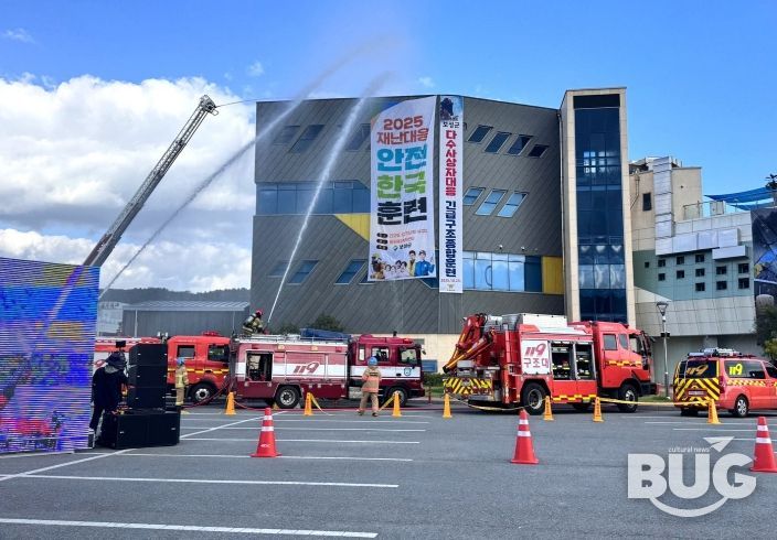 보성군, ‘2025 재난대응 안전한국훈련’ 실전처럼 실시_포해수녹차센터에서 시행된 안전한국훈련이 안전하게 종료됐다