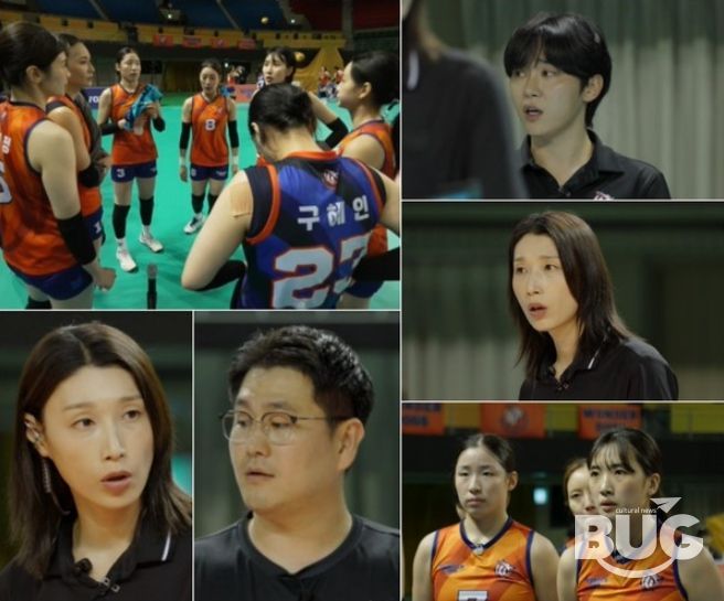 사진 제공: MBC 예능 프로그램 <신인감독 김연경>