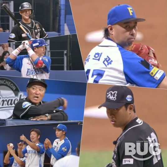 사진 제공 : 스튜디오C1 <불꽃야구>