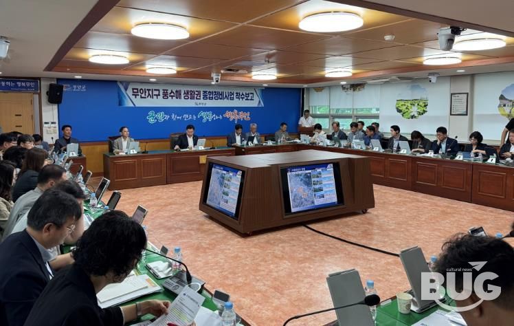 지난 9월 개최된 풍수해생활권 종합정비사업 착수보고회