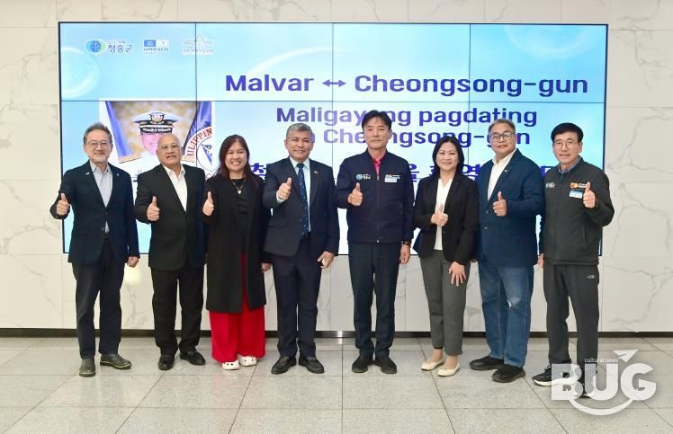 청송군 - 필리핀 말바시,외국인 계절근로자 프로그램 협력관계 강화