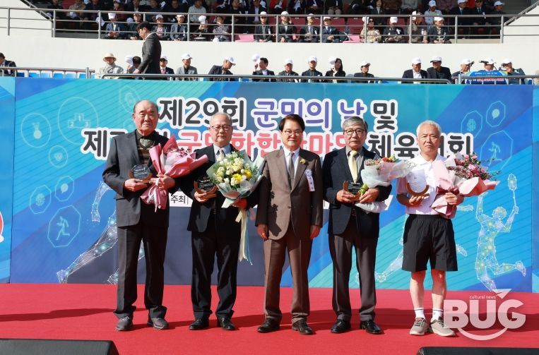 지역발전 기여자에 자랑스러운 군민상·향토봉사상 시상 및 명예군민증 수여