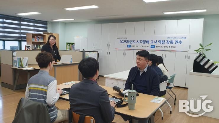 대전 서구 2025년 신규직원 온보딩 과정 교육 진행 장면