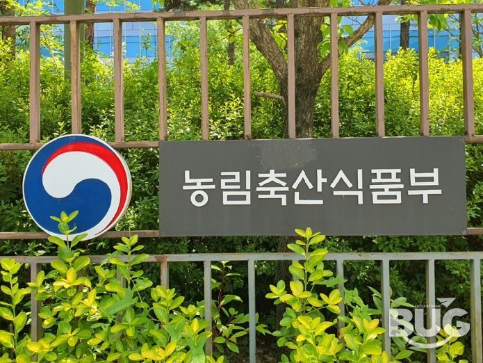 농림축산식품부