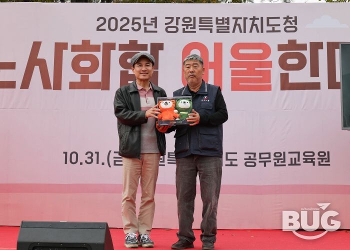 김동명 한국노총위원장 면담