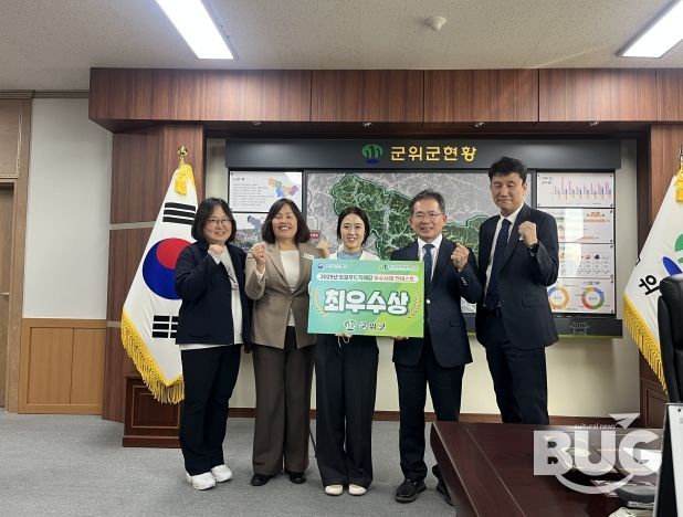 로컬푸드 직매장 우수사례 콘테스트 최우수상 수상