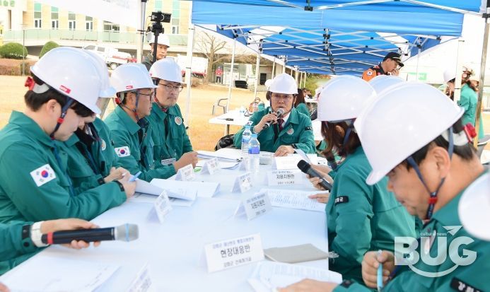 재난대응 안전한국훈련