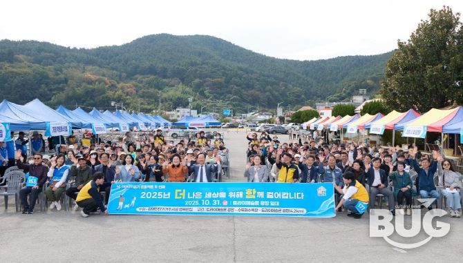 통영시, 2025년 더 나은 세상을 위해 함께 걸어갑니다