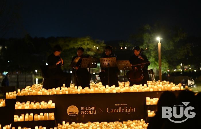 촛불 아래 가을밤의 선율, ‘2025 캔들라이트 콘서트 전주’ 성료