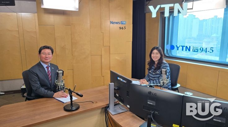 이상일 용인특례시장이 10월 31일 'YTN 슬기로운 라디오 생활'에 출연했다.