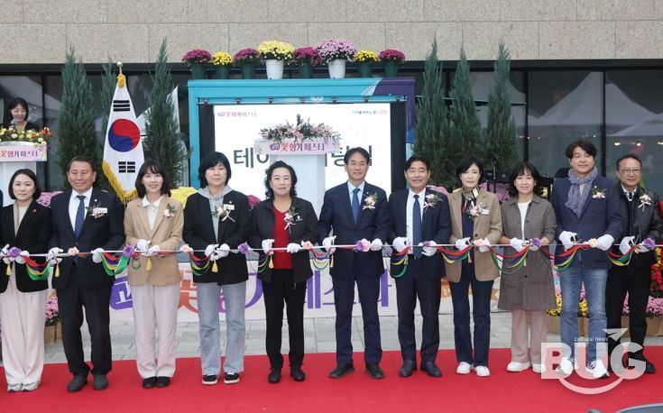 올해 마지막 꽃 축제 '고양 꽃향기 페스타' 개막…이동환 시장 개회사