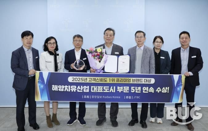 가세로 군수 및 공직자들.