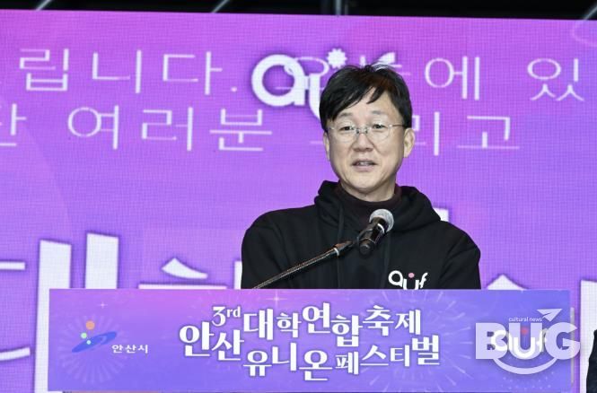 이민근 안산시장이 지난 1일 와~스타디움에서 열린 '제3회 유니온페스타' 개막식에서 인사 발언을 하고 있다.