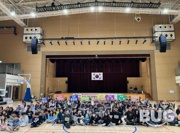 평택시 서부권역 지역아동센터 체육대회 개최