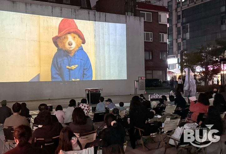 부평구, ‘굴포애(愛)달밤 야외극장’행사 마쳐