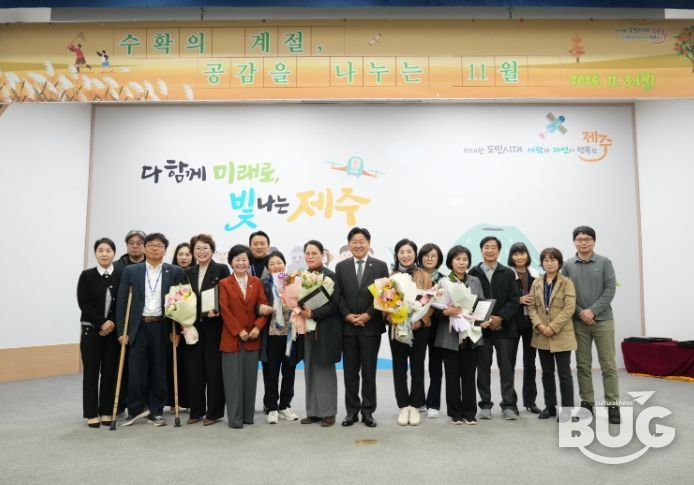 ‘11월 소통과 공감의 날’ 행사