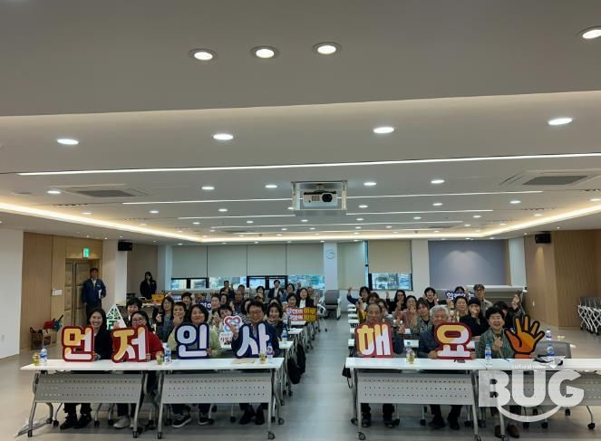 울진군, 자원봉사 대상‘품격과 예절’소양교육 실시