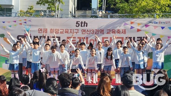 제5회 온새미로 토끼의 당근마켓 축제