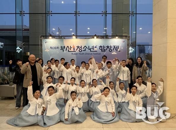 영도구립 소년소녀합창단, 제36회 부산청소년합창제 참가