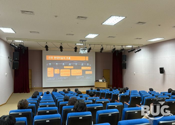 문화자원봉사자 양성교육 강의