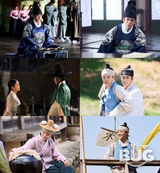 사진 제공: MBC <이강에는 달이 흐른다>