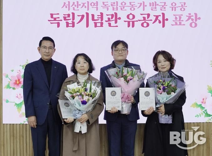 지난 3일 시청 시장실에서 열린 독립운동가 발굴 유공자 표창 수여식