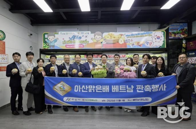 베트남 하노이 AEON몰 아산 배 판촉행사