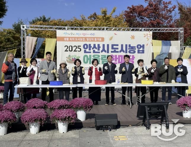 이범열 농업기술센터 소장(오른쪽 다섯번째)이 한대앞역 광장에서 ‘도시농업 어울림한마당 행사’를 진행하고 있다.