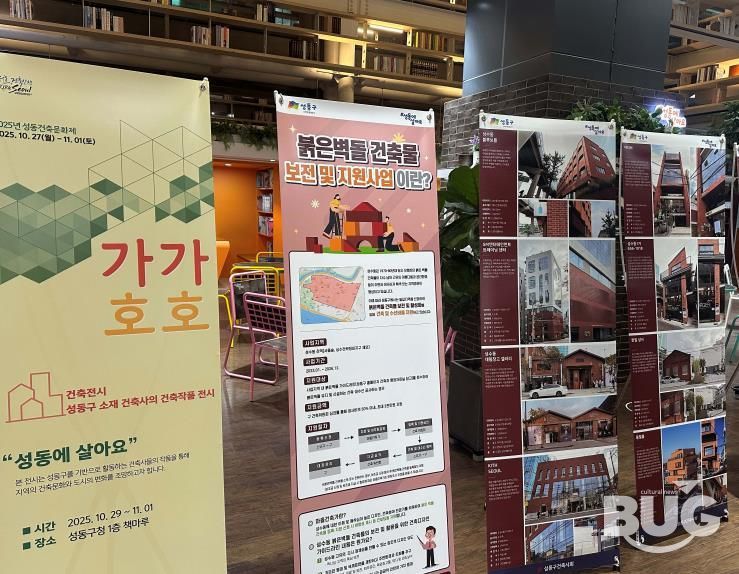 건축가와 함께하는 건축교실 ’가가호호‘ 진행한 모습