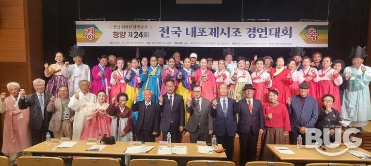 행사 참여자 단체사진