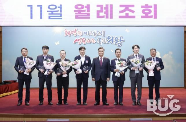 의왕시, 제1회 건축문화상 수상작 발표