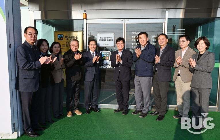 성낙인 창녕군수가 창녕군 답례품 공급업체에 방문해 현판 전달식을 진행하고 있다.(창녕축산업협동조합)