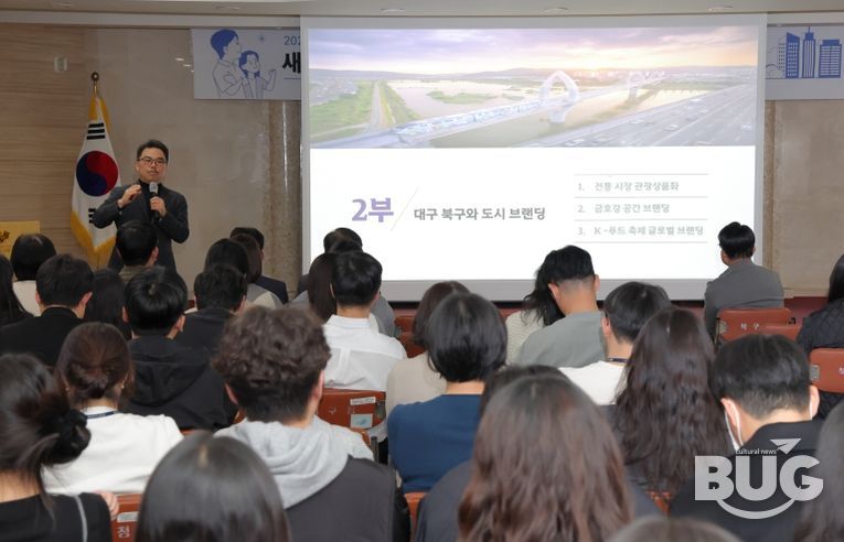 직원 구정홍보 역량 강화 교육