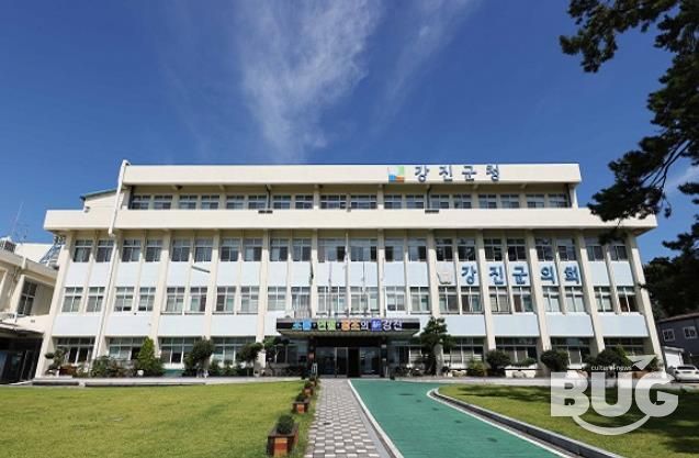 강진군청