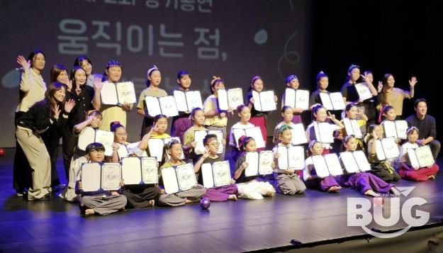 아동·청소년이 함께 만들어낸 성장의 무대, '꿈의 무용단 구리' 제2회 정기 공연 성료